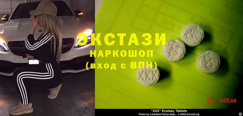 закладка  kraken онион  Ecstasy TESLA  Медынь 