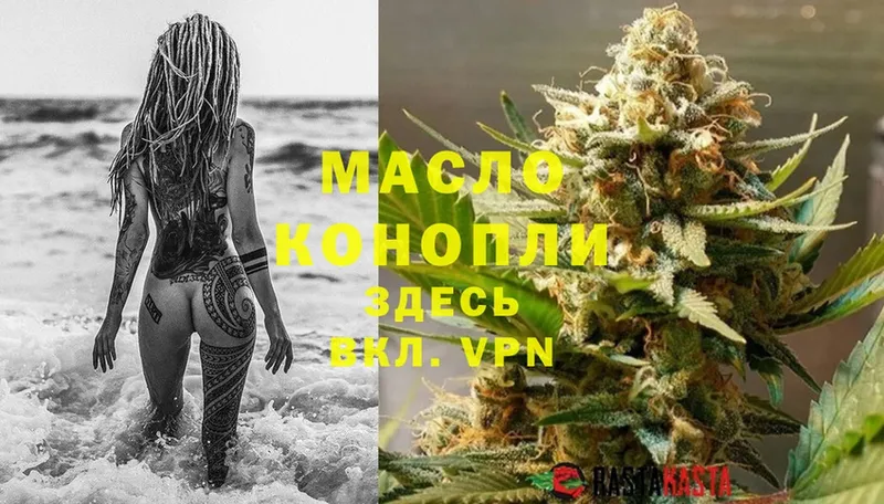 Дистиллят ТГК THC oil  где можно купить наркотик  Медынь 